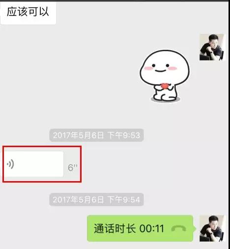 实战聊天案列：消失的恋人，我与模特小姐姐在一起的58天！