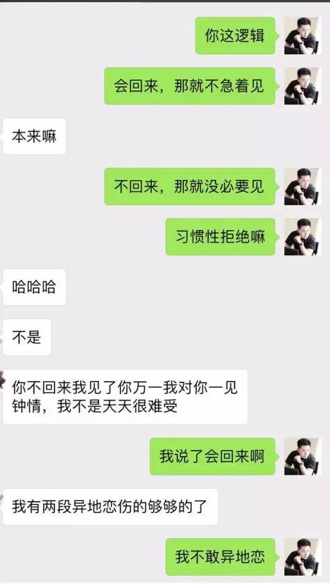 怎么追高分妹子？我与成都美女的深度邂逅故事