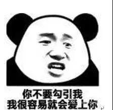土味情话大全，撩妹问答套路