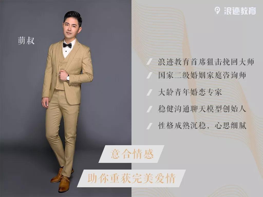 微信聊天技巧，教你如何做到“伪装”与“浅撩”