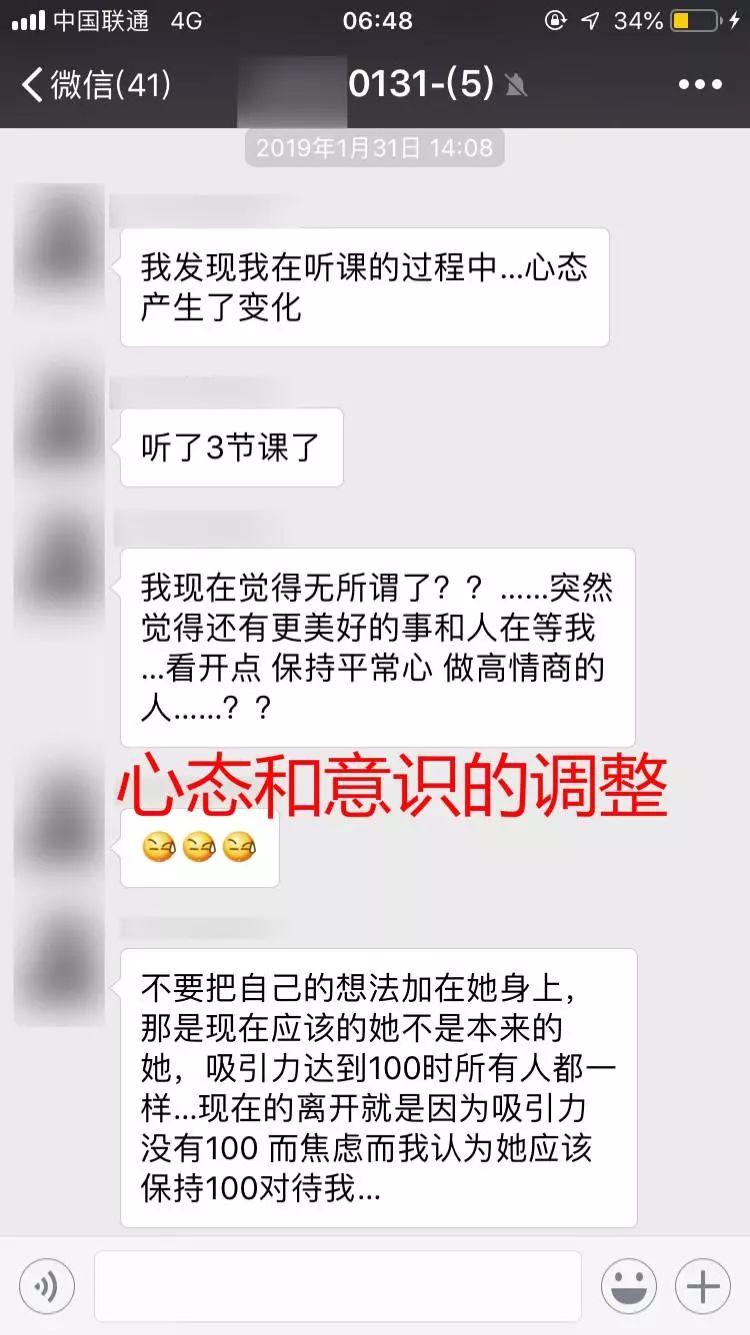 只用了31天，我从挽回变成了主动性暧昧