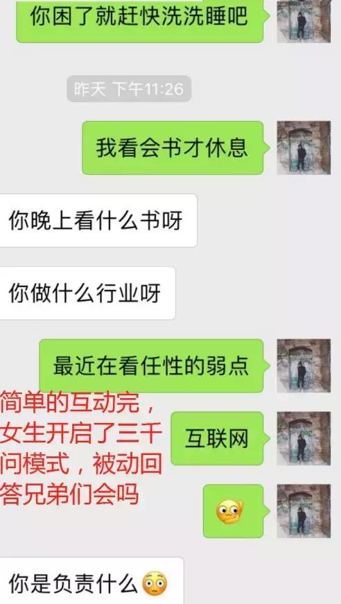 追不动她了，那就试试让女生倒追的方法