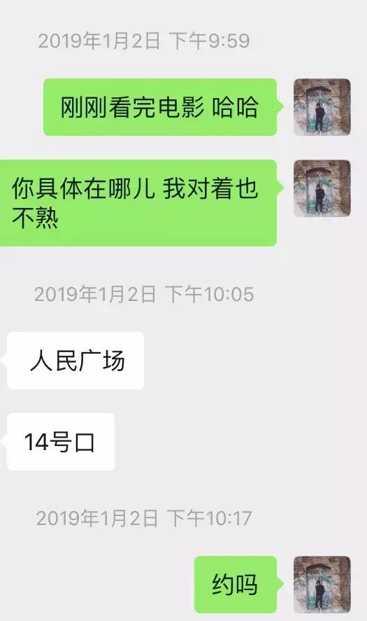撩妹聊天实战案例分享–棋逢对手，我不得不使出这一绝招“皮鞭、蜡烛、小手铐”