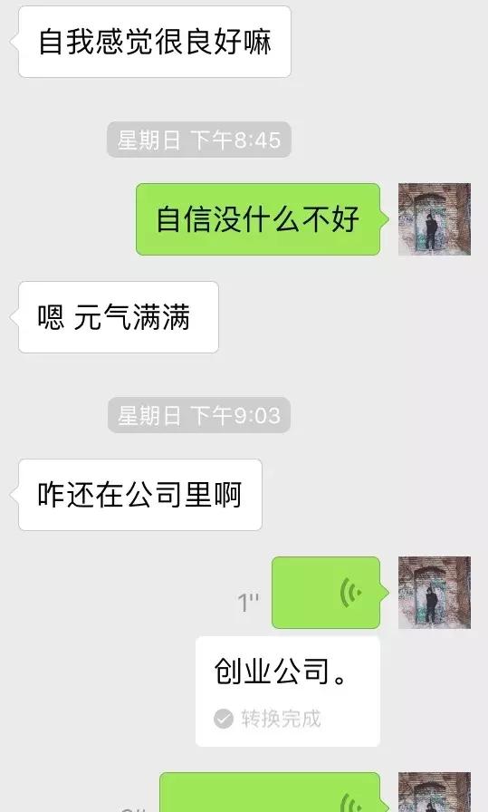 角色扮演帮助你过渡和女生聊天最难的互动环节