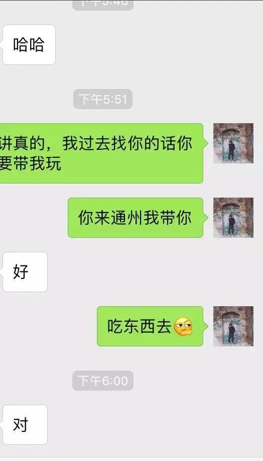 男人最具魅力的行为，第四章