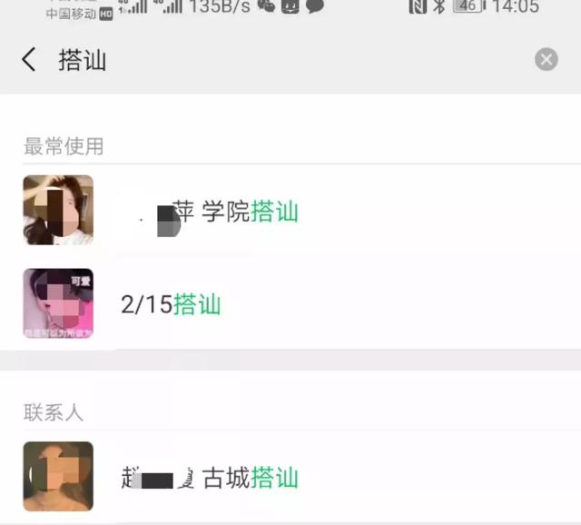探探陌陌下架的背后对你有什么实际影响
