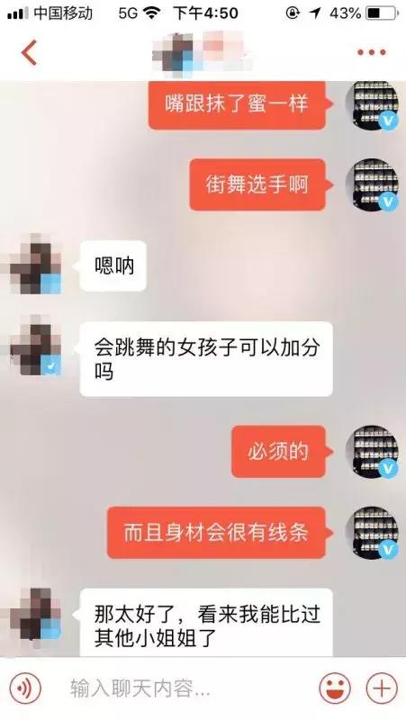 追到你的喜欢的妹子的七大恋爱秘籍！