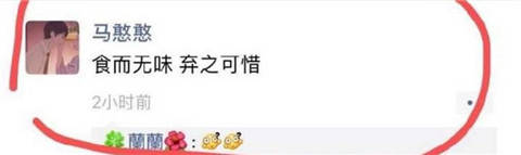 年收入60W美金的网红博主，依然逃不过被甩的命运-恋爱撩妹网-聊天话术|脱单方法|约会技巧|哄女生|牵手探探微信聊天案例|