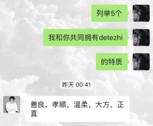 适合情侣单独玩的真心话问题，玩得好能增进感情