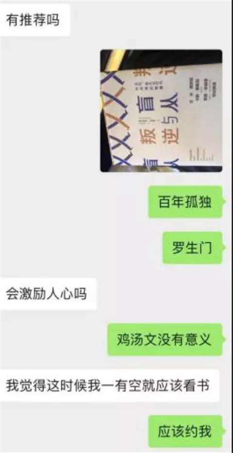 如何邂逅拥有几十万人气的女主播？