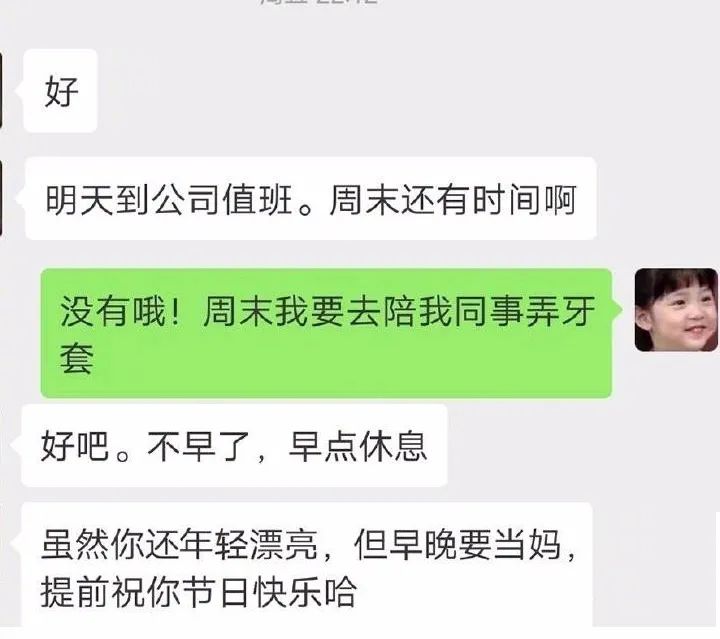 那些奇葩的相亲经历，你有遇到过吗？