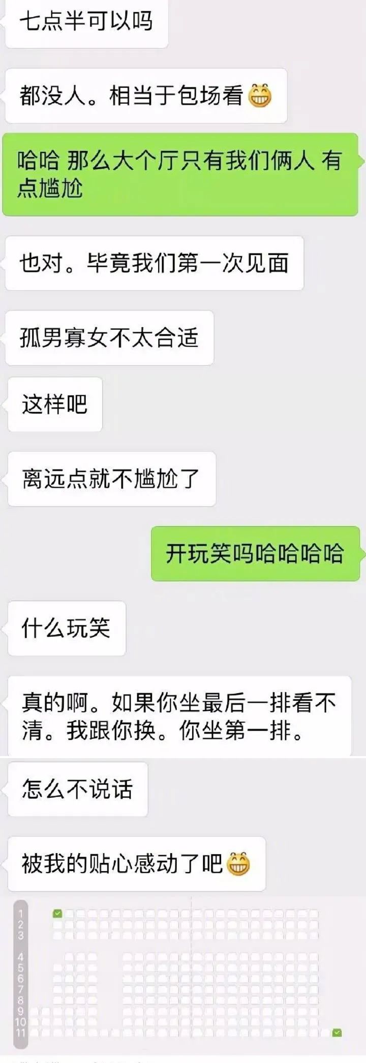 那些奇葩的相亲经历，你有遇到过吗？