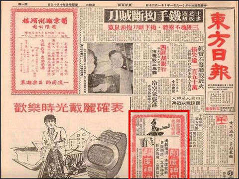 印度神油到底神不神？