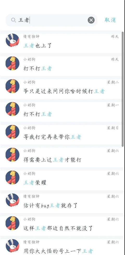 疫情下的恋爱行为大赏