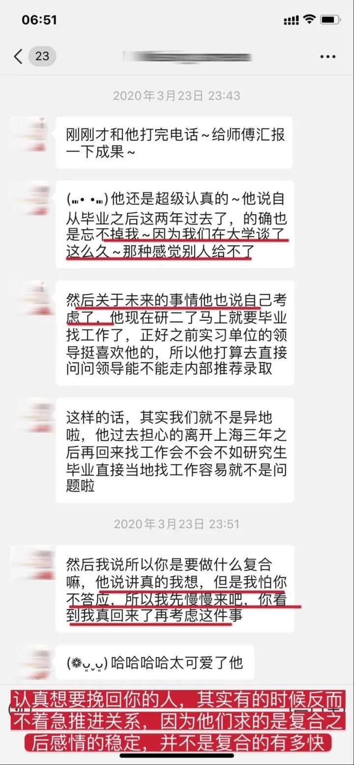 分手后男生多久会想念前任，甚至会主动去找前任复合？