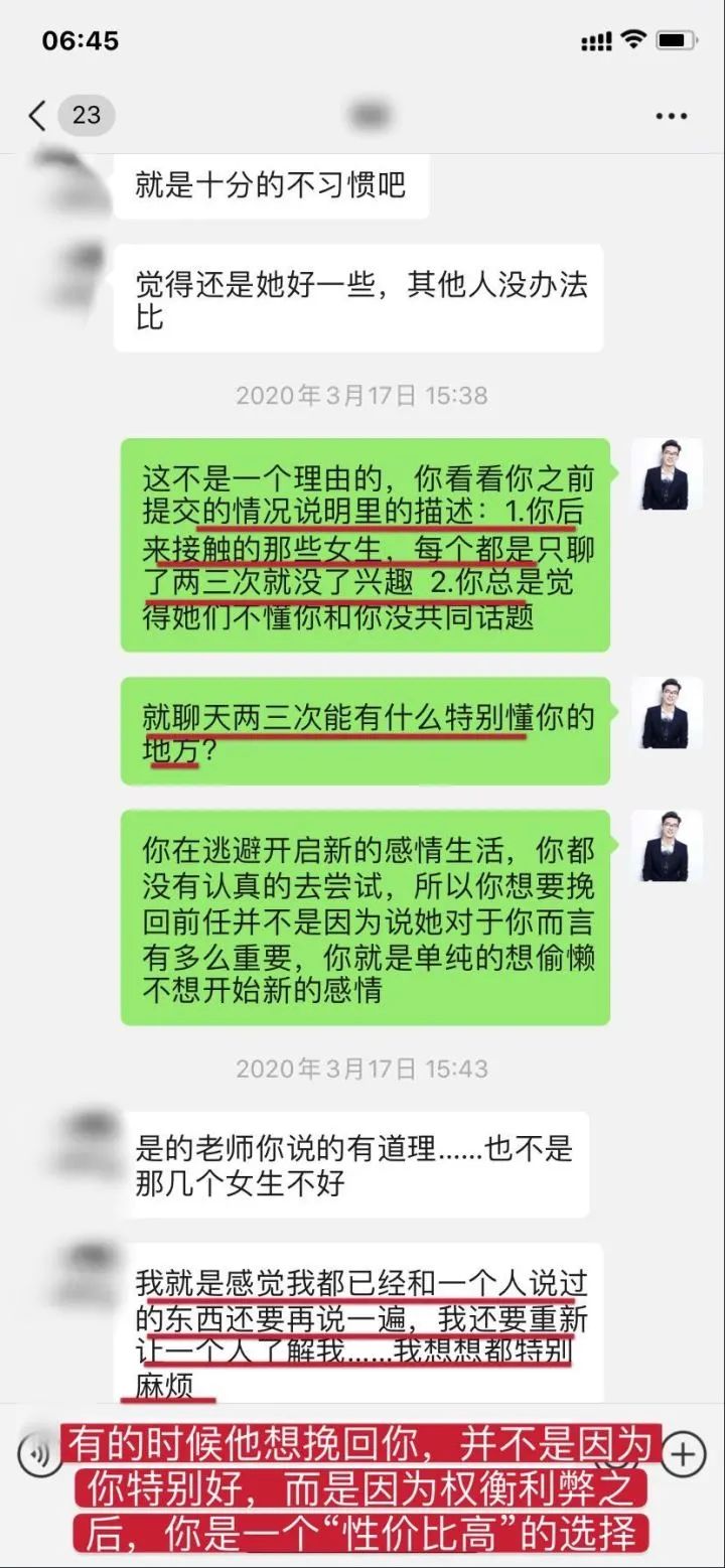 分手后男生多久会想念前任，甚至会主动去找前任复合？
