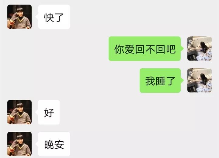 我用10天追到的女生，不到1个月就腻了
