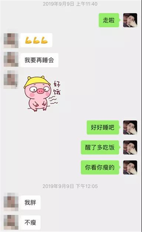 为了报复前男友，抖音主播半夜带我去她家！