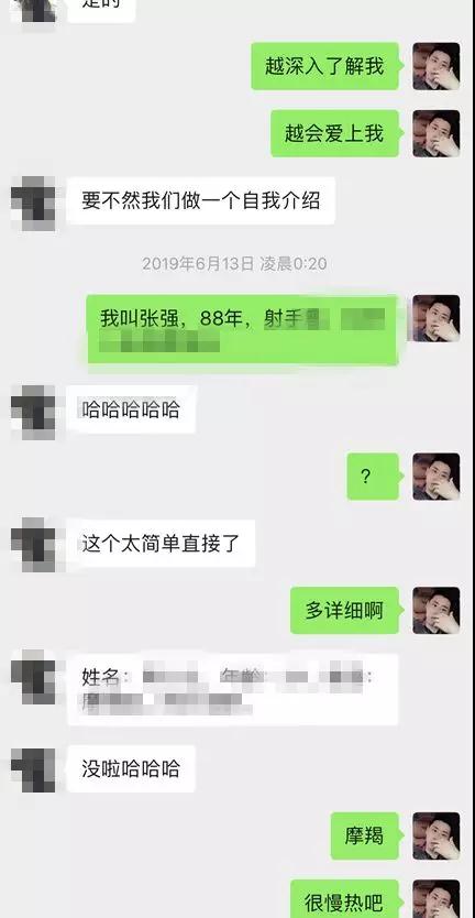 实战聊天案列：2女争1男，我被长腿小姐姐疯狂kiss