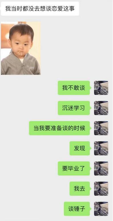 闺蜜满分日记（下）：真正的女主角出场，臭弟弟你不行了！