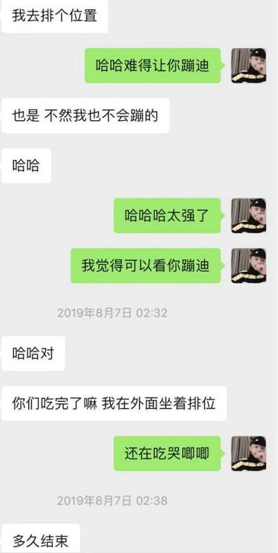 闺蜜满分日记（下）：真正的女主角出场，臭弟弟你不行了！
