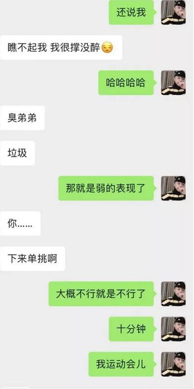 闺蜜满分日记（下）：真正的女主角出场，臭弟弟你不行了！