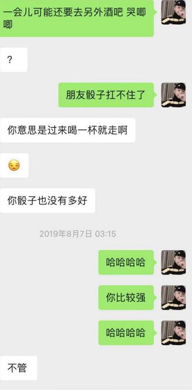 闺蜜满分日记（下）：真正的女主角出场，臭弟弟你不行了！
