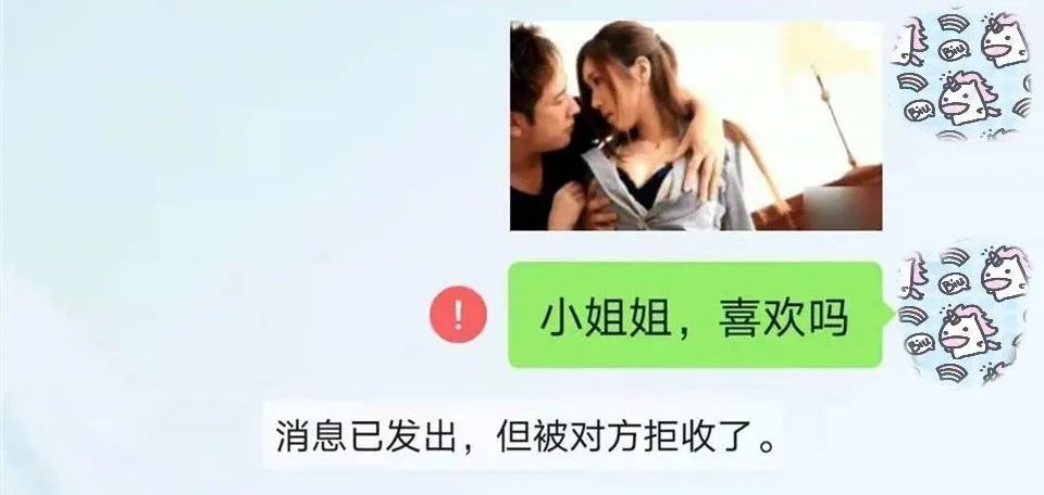 挂不得被女生拉黑，那是你用错表情包了！-恋爱撩妹网-聊天话术|脱单方法|约会技巧|哄女生|牵手探探微信聊天案例|
