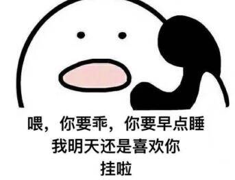 哄女朋友开心的话，让她和你在一起时刻都开心