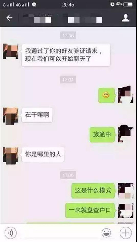 微信聊天五大禁忌，任何一个都会让女生不想搭理你