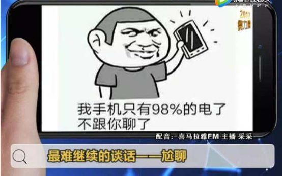 女生不秒回你微信，她在想些什么？