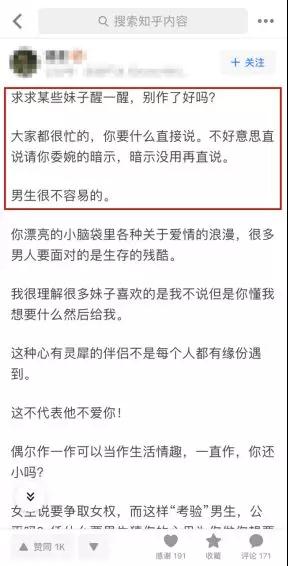 如何快速读懂女生潜台词，成为高情商男人？