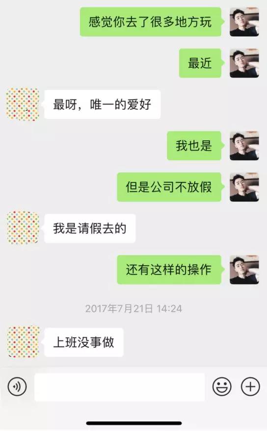 实战聊天案列：暧昧许久，她突然问我“我们是友谊吗？”