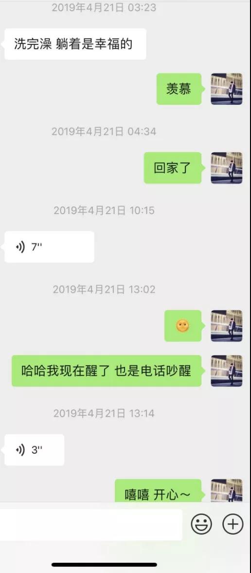 实战聊天案列：驾驶阿斯顿马丁的小姐姐，半夜将我扛进了她家