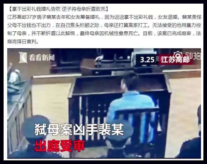 在100万彩礼面前，你可能谈了一场假恋爱