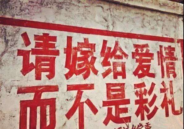 在100万彩礼面前，你可能谈了一场假恋爱