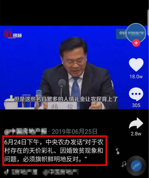 在100万彩礼面前，你可能谈了一场假恋爱