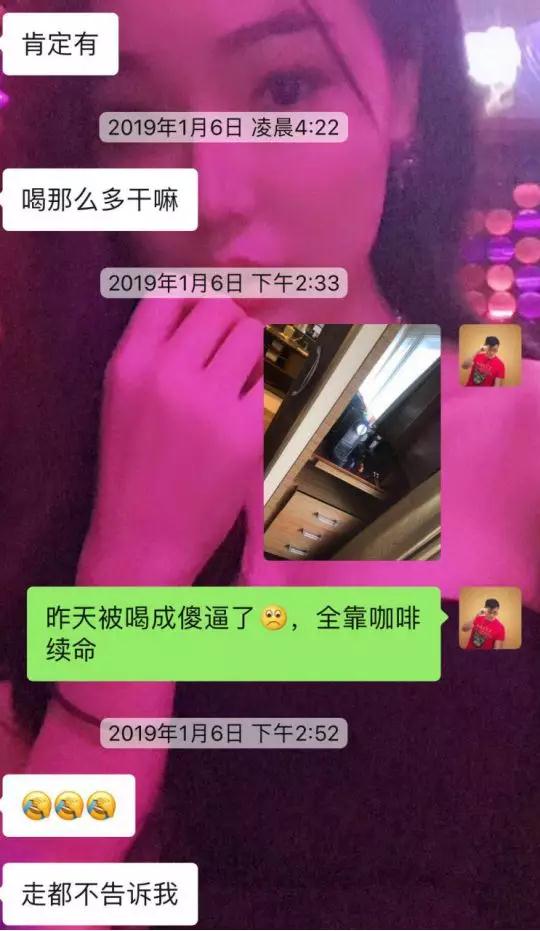 实战聊天案列：蹦迪CP：做梦都没想到，你竟然对我提不起兴趣