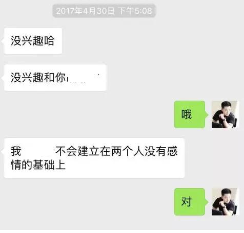 实战聊天案列：如何运用框架