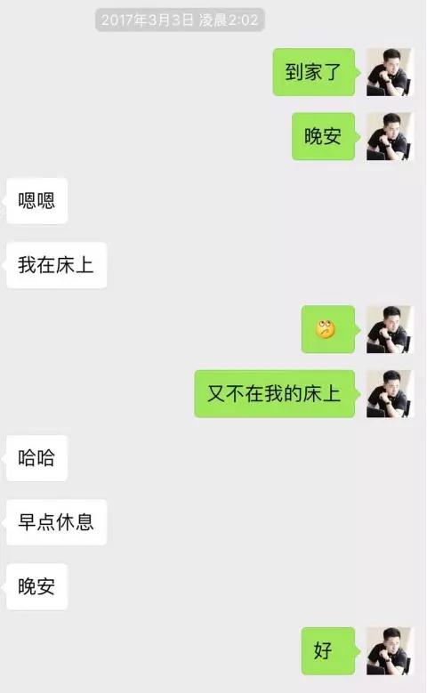 实战聊天案列：如何运用框架