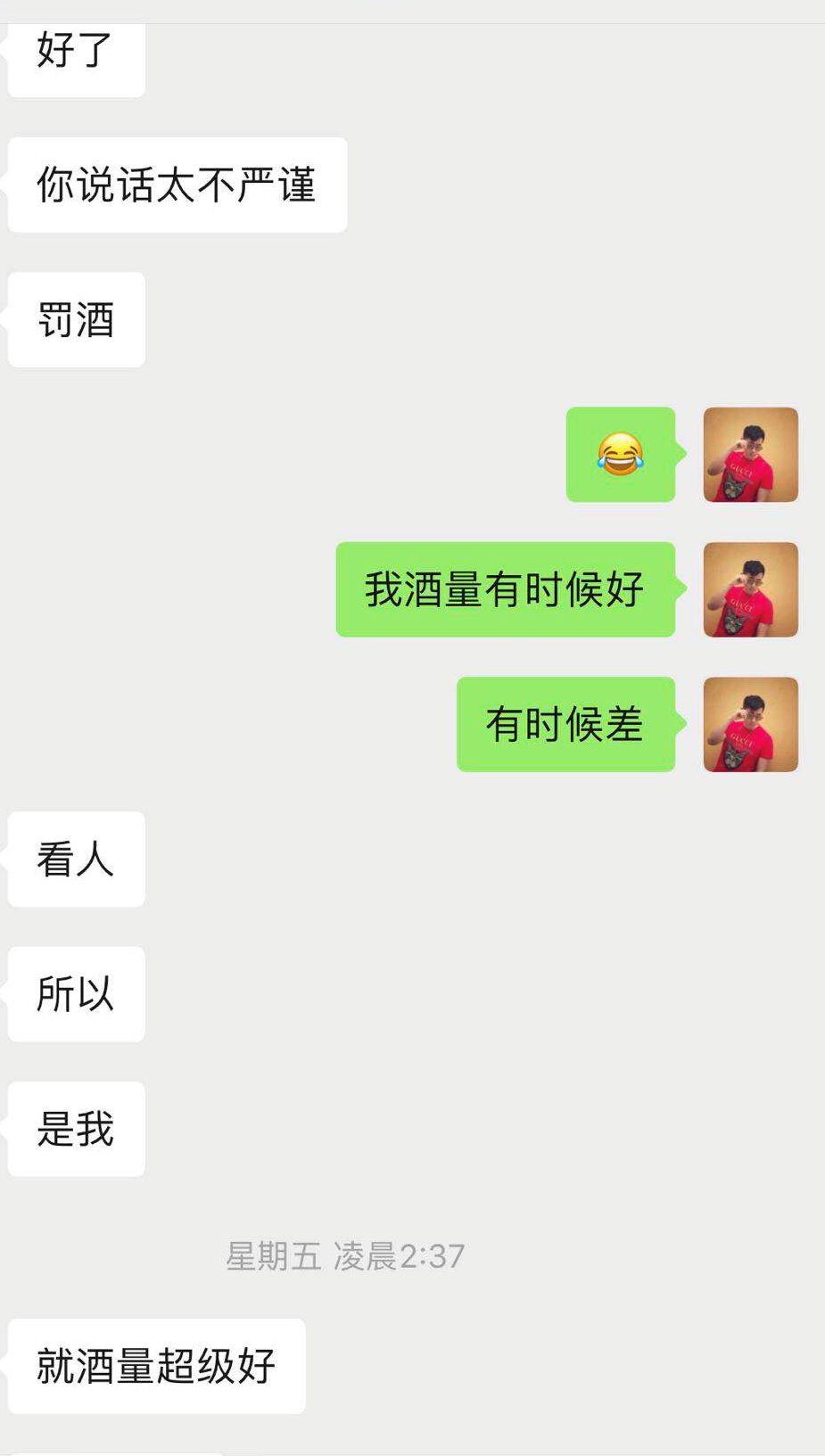 实战分享：120小时，白富美狙击纪实