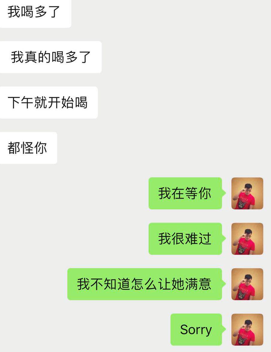 实战分享：120小时，白富美狙击纪实