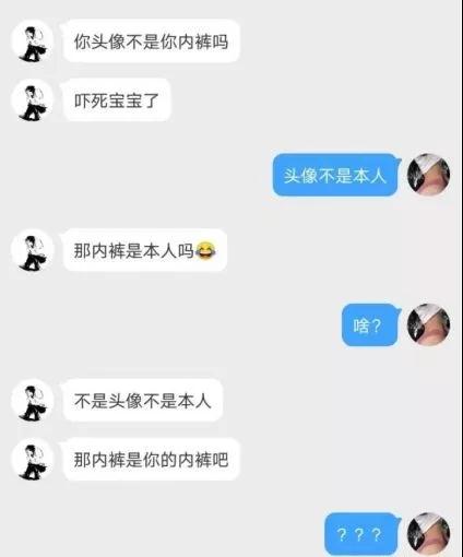 直男癌的聊天通病，直男癌该如何正确的聊天