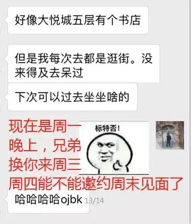 追不动她了，那就试试让女生倒追的方法