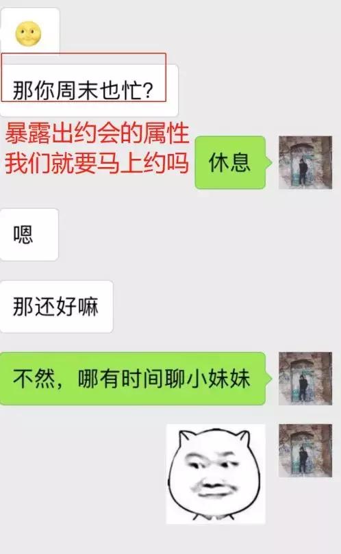 追不动她了，那就试试让女生倒追的方法