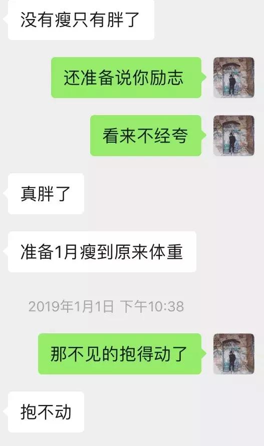 撩妹聊天实战案例分享–棋逢对手，我不得不使出这一绝招“皮鞭、蜡烛、小手铐”