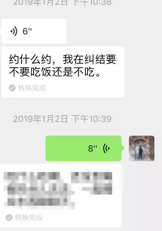 撩妹聊天实战案例分享–棋逢对手，我不得不使出这一绝招“皮鞭、蜡烛、小手铐”