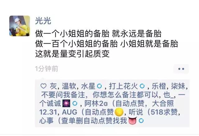 和女生聊天技巧，要女生微信号话术–您有一份认识女生秘籍请点击查收-恋爱撩妹网-聊天话术|脱单方法|约会技巧|哄女生|牵手探探微信聊天案例|