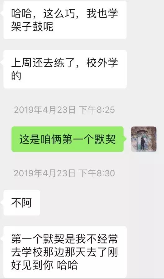 男人最具魅力的行为，第四章
