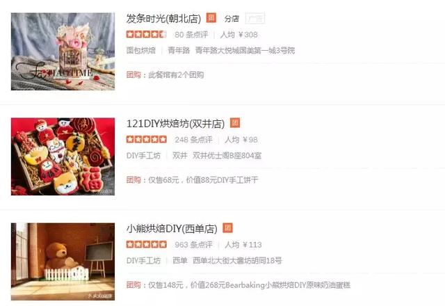 六一儿童节必看的约会指南